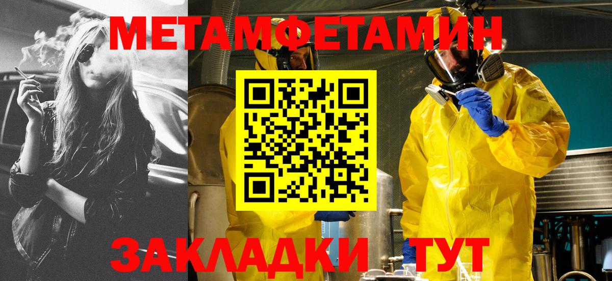 АМФЕТАМИН VHQ Лиски