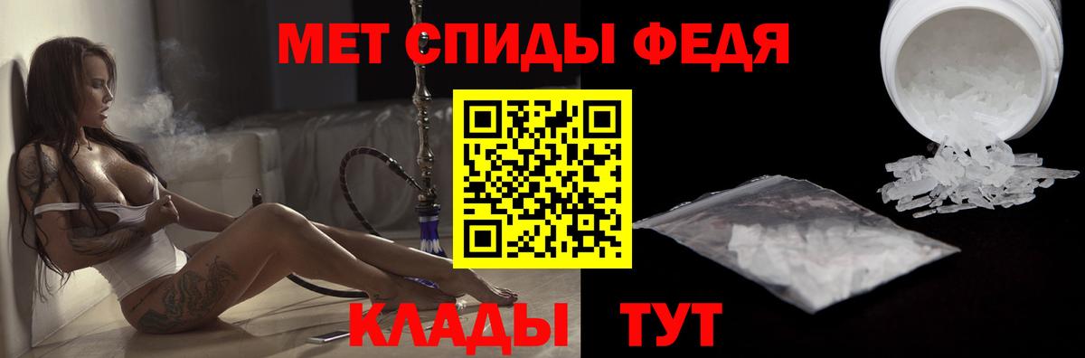 АМФ Розовый  Amphetamine  Лиски  Амфетамин  Вход с VPN 