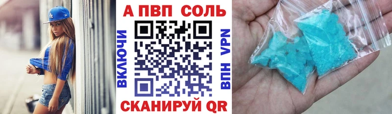 Alpha-PVP мука  Лиски 