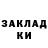 КЕТАМИН VHQ I'm Kenix