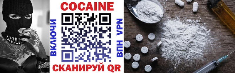 COCAIN VHQ  Лиски 