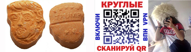 ЭКСТАЗИ mix  магазин  наркотиков  Лиски 