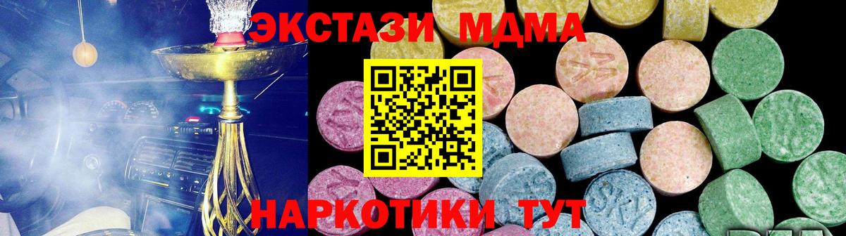 Экстази  Ecstasy диски  Вход с VPN  Лиски 