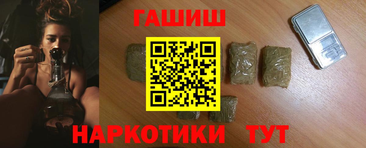 ГАШ Ice-O-Lator Лиски