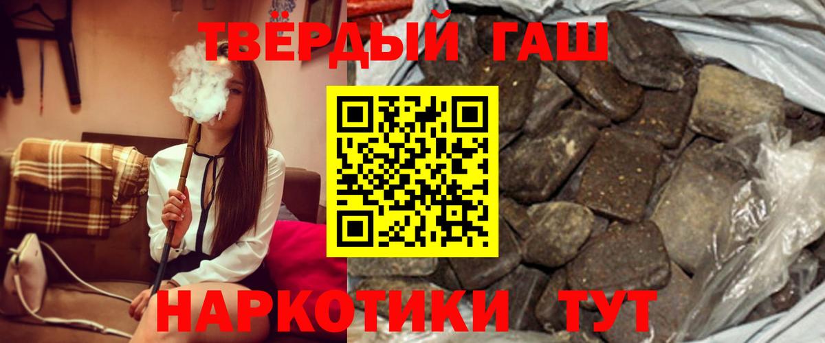 Лиски  ГАШ Cannabis  Гашиш хэш  Вход с VPN 