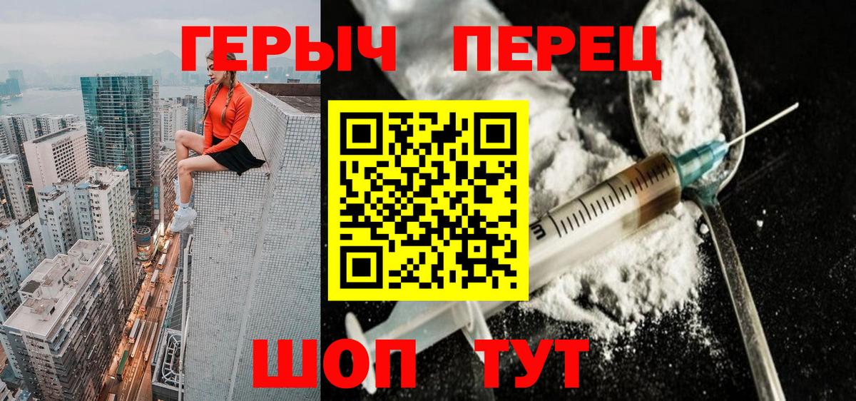 Лиски  Героин гречка  Вход с VPN 
