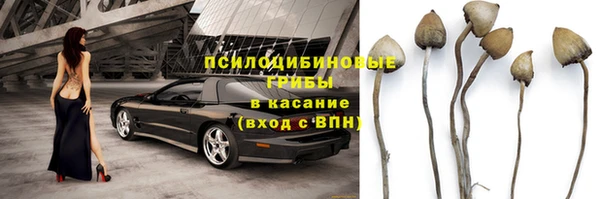 скорость Армянск