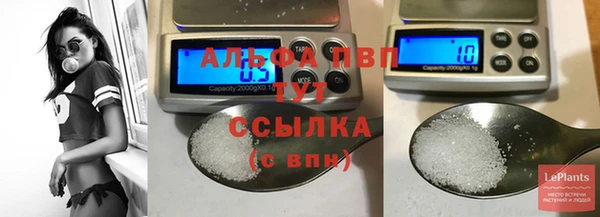 скорость Армянск