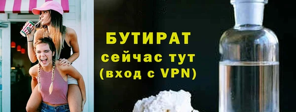 скорость Армянск
