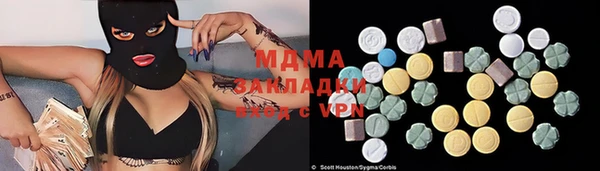 кокаин колумбия Арсеньев