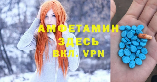 скорость Армянск