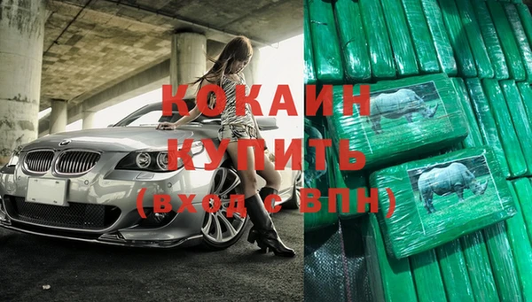 кокаин колумбия Арсеньев