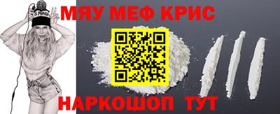 MESCALINE Комсомольск-на-Амуре