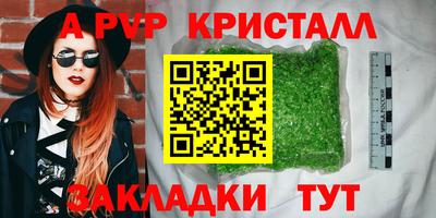 круглые Конаково
