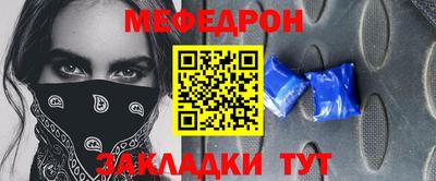 MESCALINE Комсомольск-на-Амуре