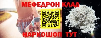 круглые Конаково
