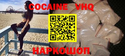 MESCALINE Комсомольск-на-Амуре