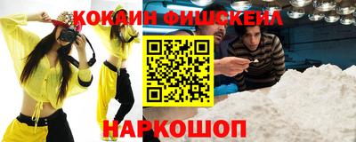 MESCALINE Комсомольск-на-Амуре