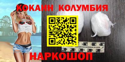 круглые Конаково