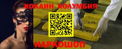круглые Конаково