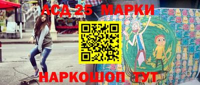 круглые Конаково