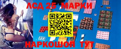 MESCALINE Комсомольск-на-Амуре