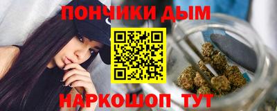 MESCALINE Комсомольск-на-Амуре