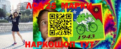 MESCALINE Комсомольск-на-Амуре