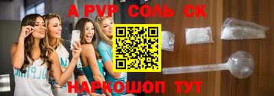 MESCALINE Комсомольск-на-Амуре