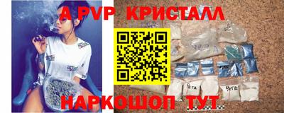 MESCALINE Комсомольск-на-Амуре
