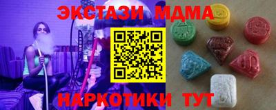 MDMA Premium VHQ Коммунар