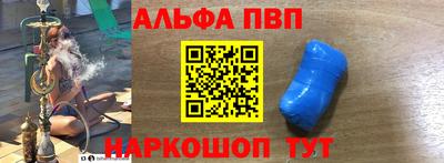 MESCALINE Комсомольск-на-Амуре