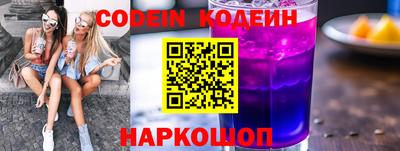 MESCALINE Комсомольск-на-Амуре