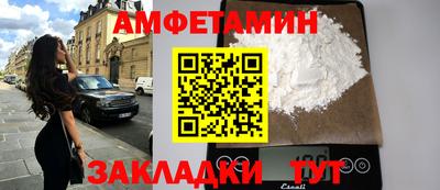 MESCALINE Комсомольск-на-Амуре
