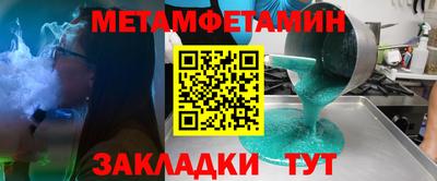 MESCALINE Комсомольск-на-Амуре