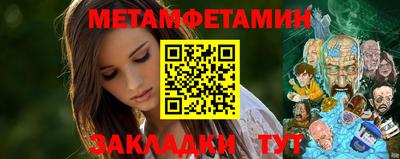 MESCALINE Комсомольск-на-Амуре