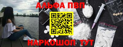MESCALINE Комсомольск-на-Амуре