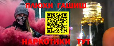 MESCALINE Комсомольск-на-Амуре