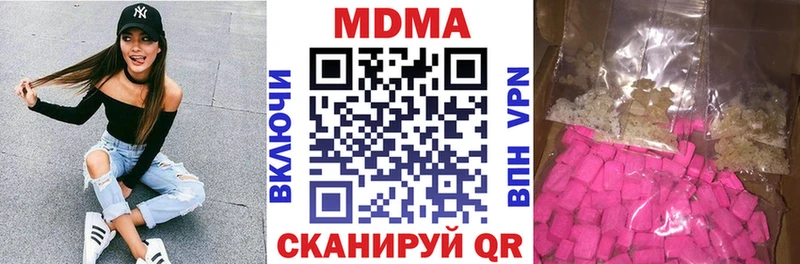 как найти   mega сайт  MDMA кристаллы  Лиски 