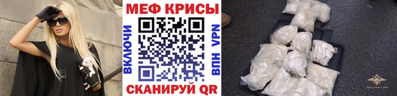 МЯУ-МЯУ мука Лиски