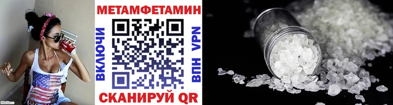 дарнет шоп Лиски Метамфетамин винт