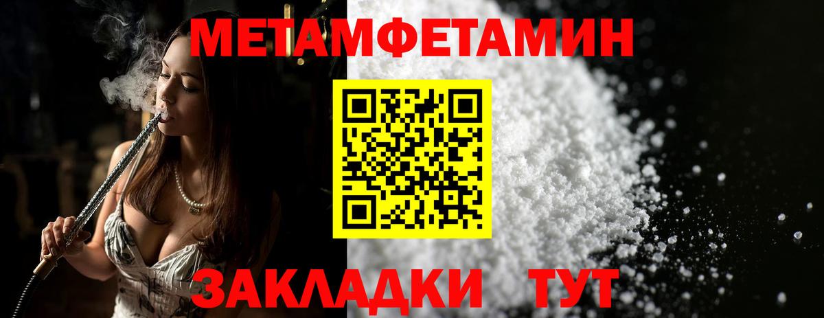Лиски  Метамфетамин мет  Вход с VPN  Метамфетамин мет 