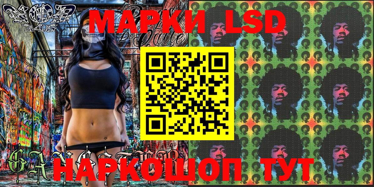 Лиски  Марки N-bome 1,5мг  Марки N-bome  Вход с VPN  Марки N-bome 1,5мг 