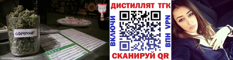 ТГК Wax Лиски