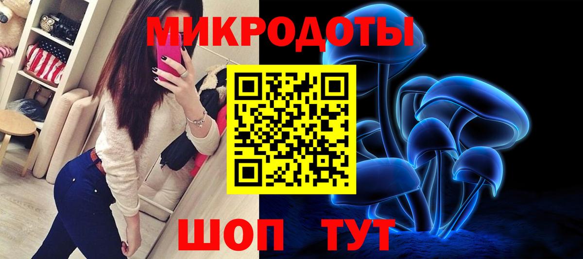 Галлюциногенные грибы Magic Shrooms Лиски